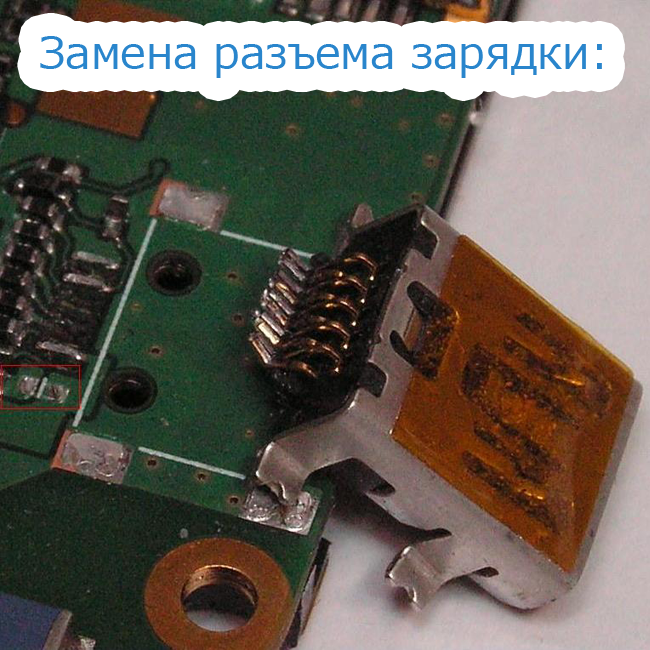 zamena_usb1.png